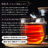 限時發酵日之丸紅茶茶包 3g×20p